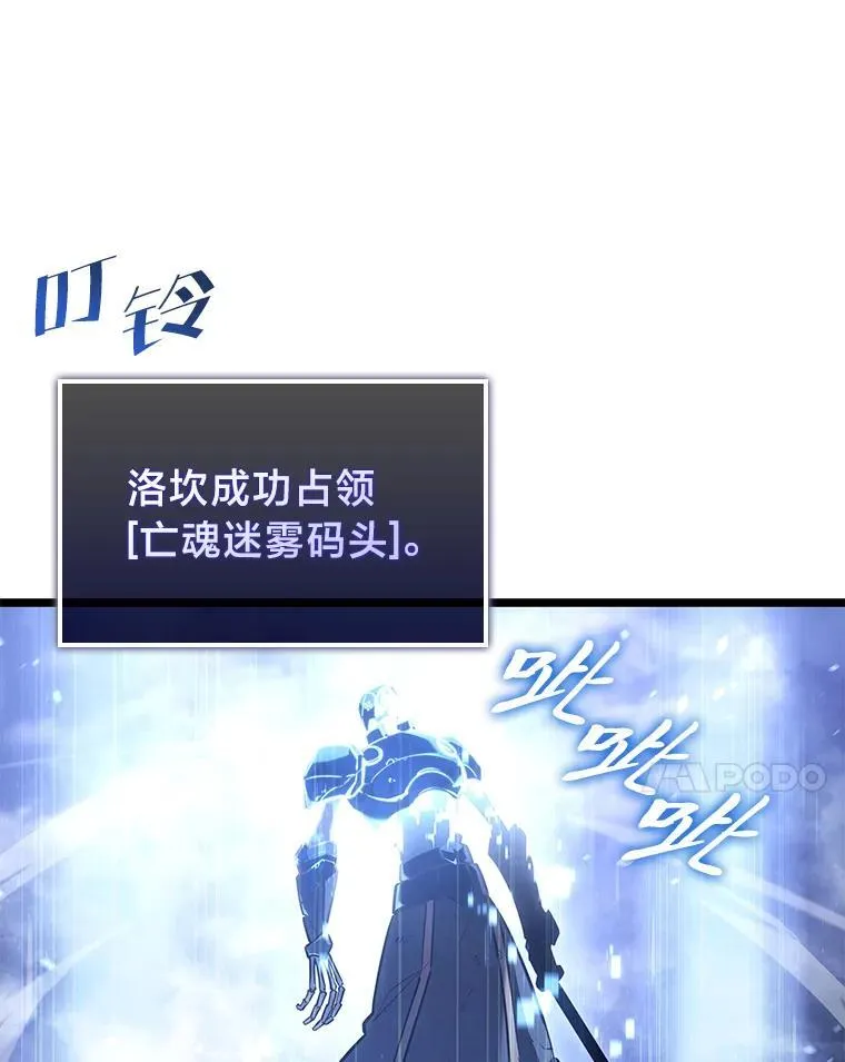 108.码头防御战13