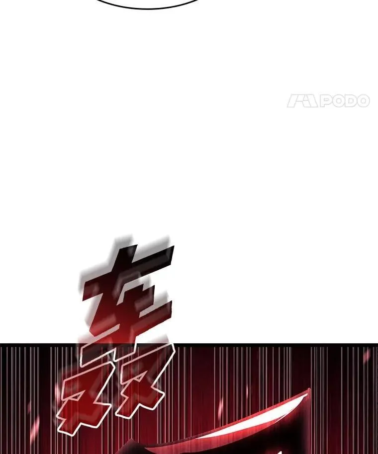 95.迎战双头食人怪138