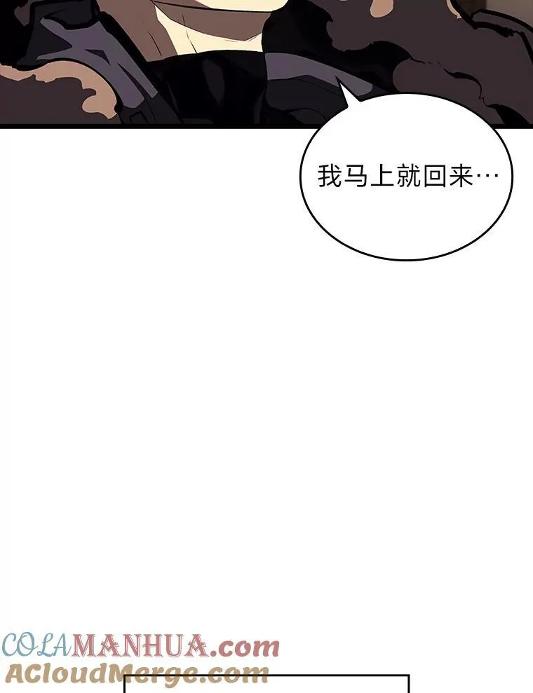 48.半精灵的认可204