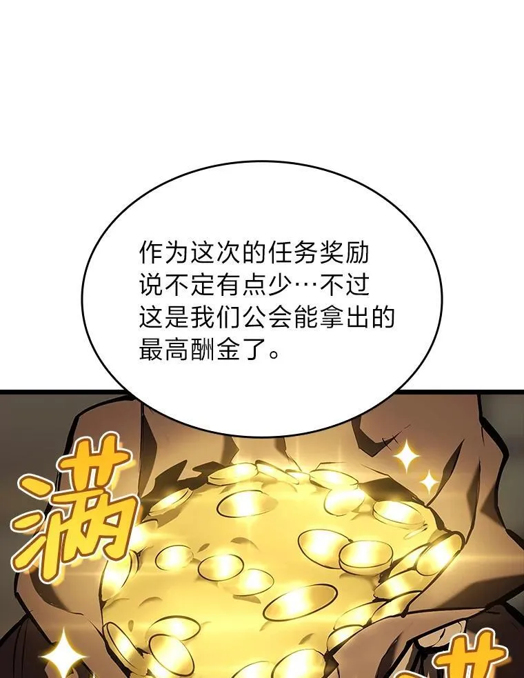 48.半精灵的认可181