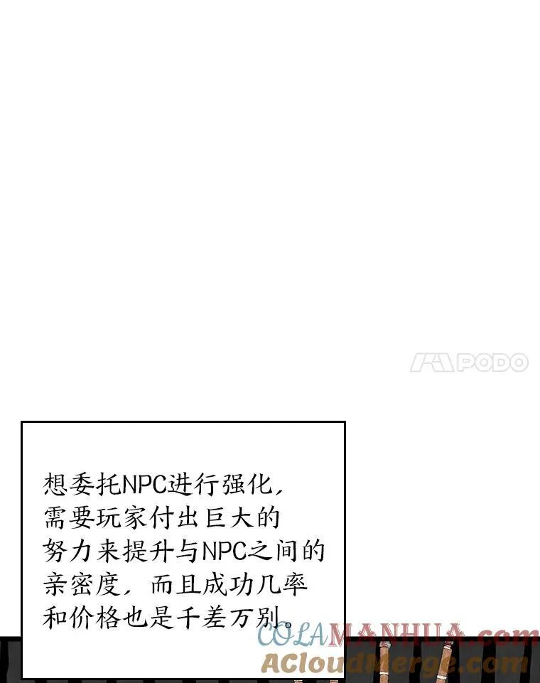 44.矮人的认可60