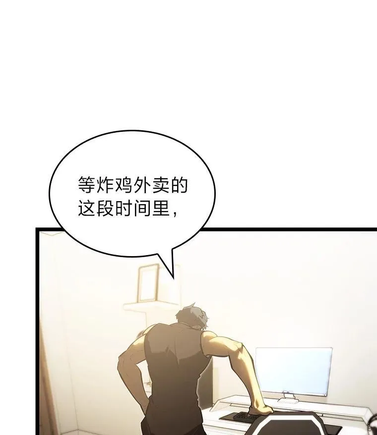 86.艰苦刷怪路87