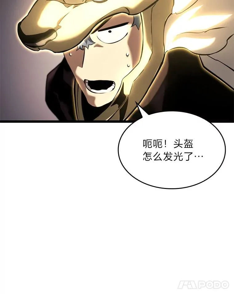 60.穆洛克一族141