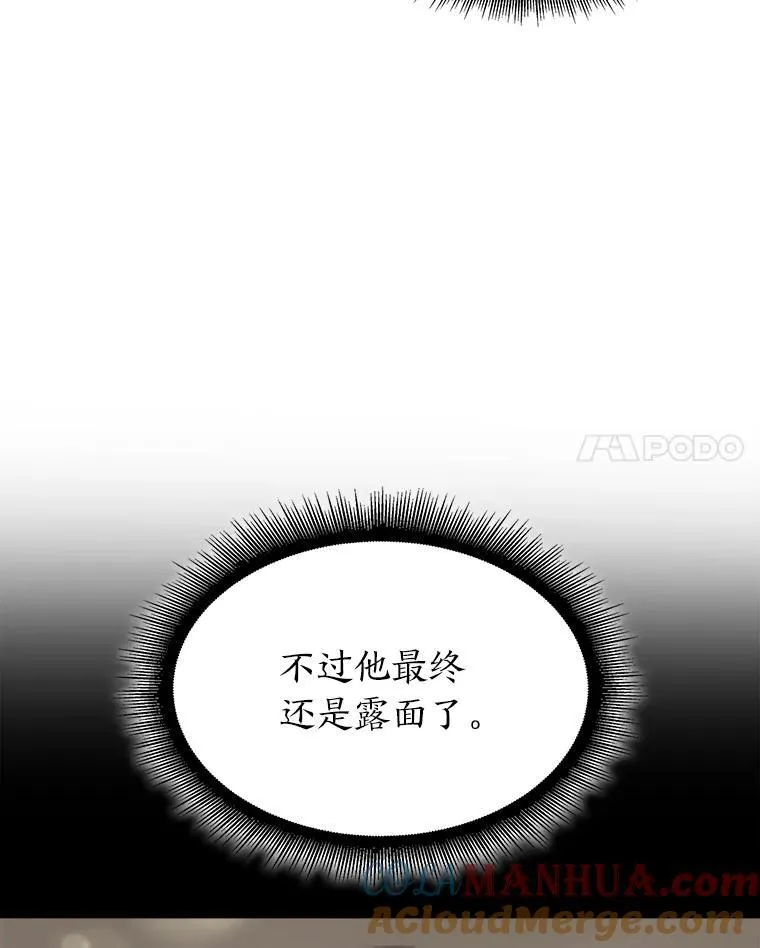 42.采掘矿物40