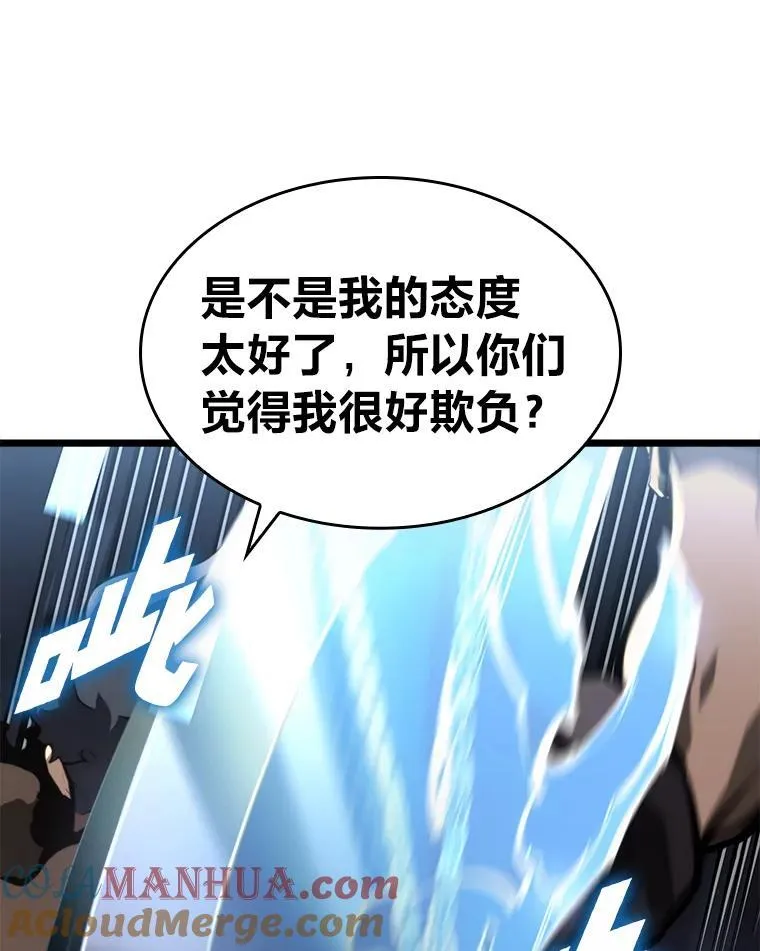 45.半精灵的试炼36