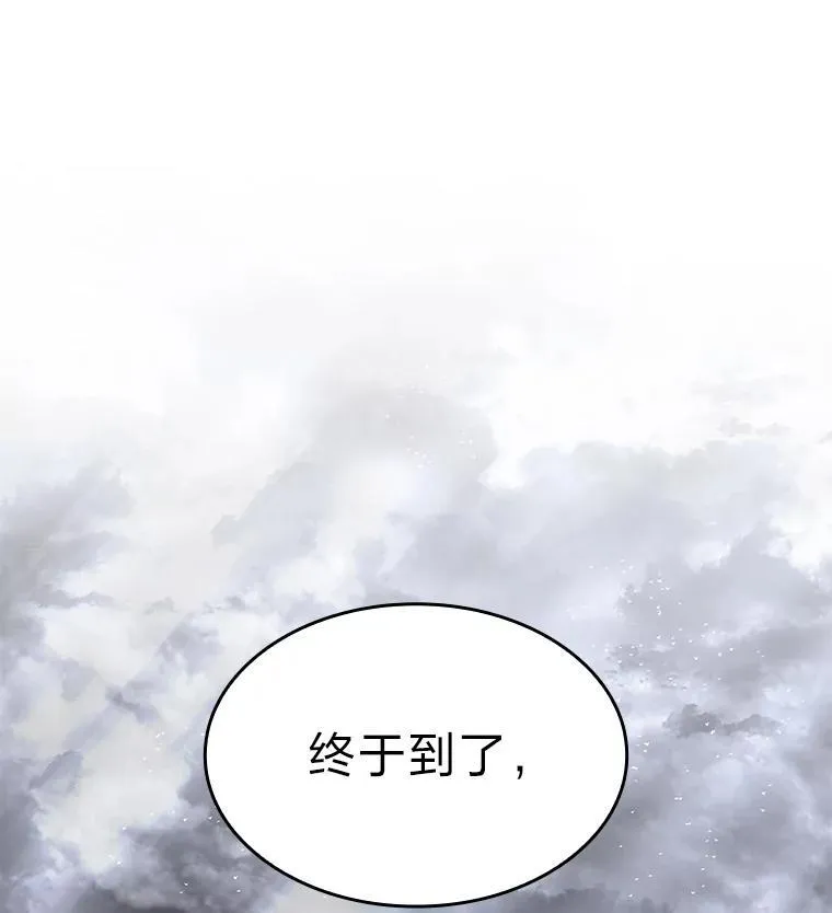 65.自由佣兵75