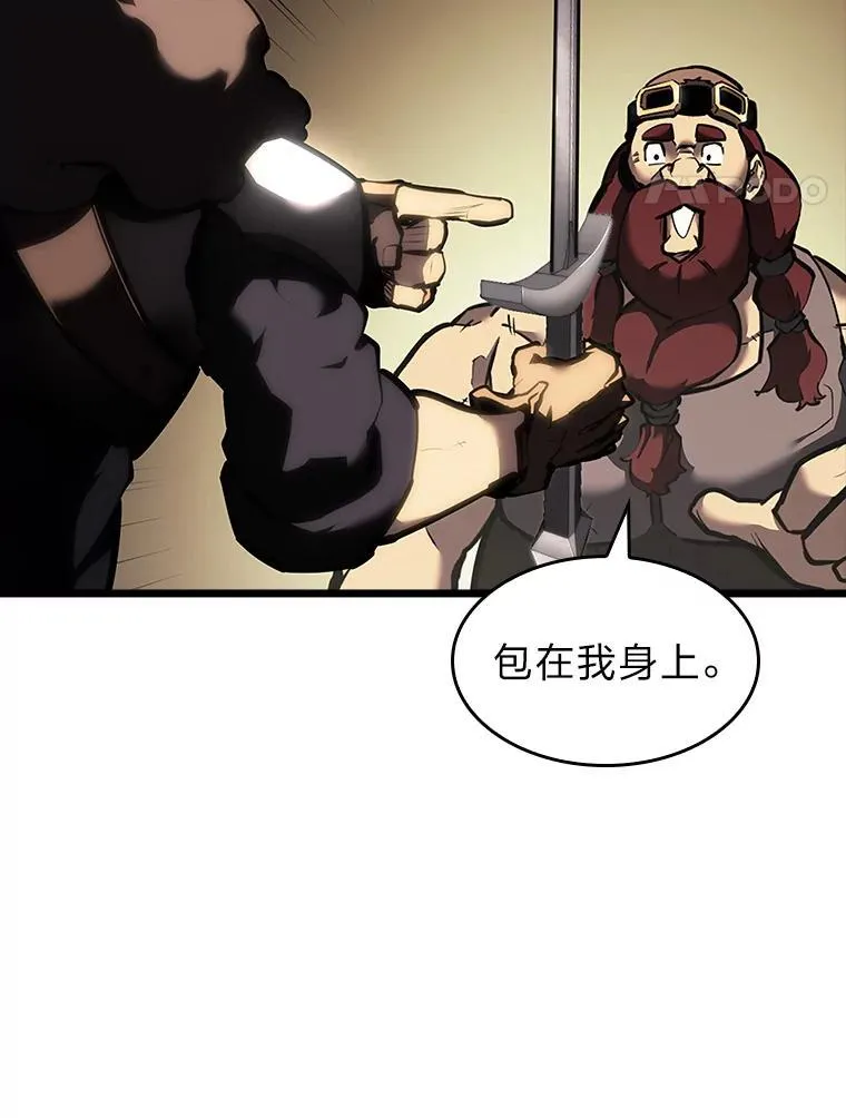 44.矮人的认可97