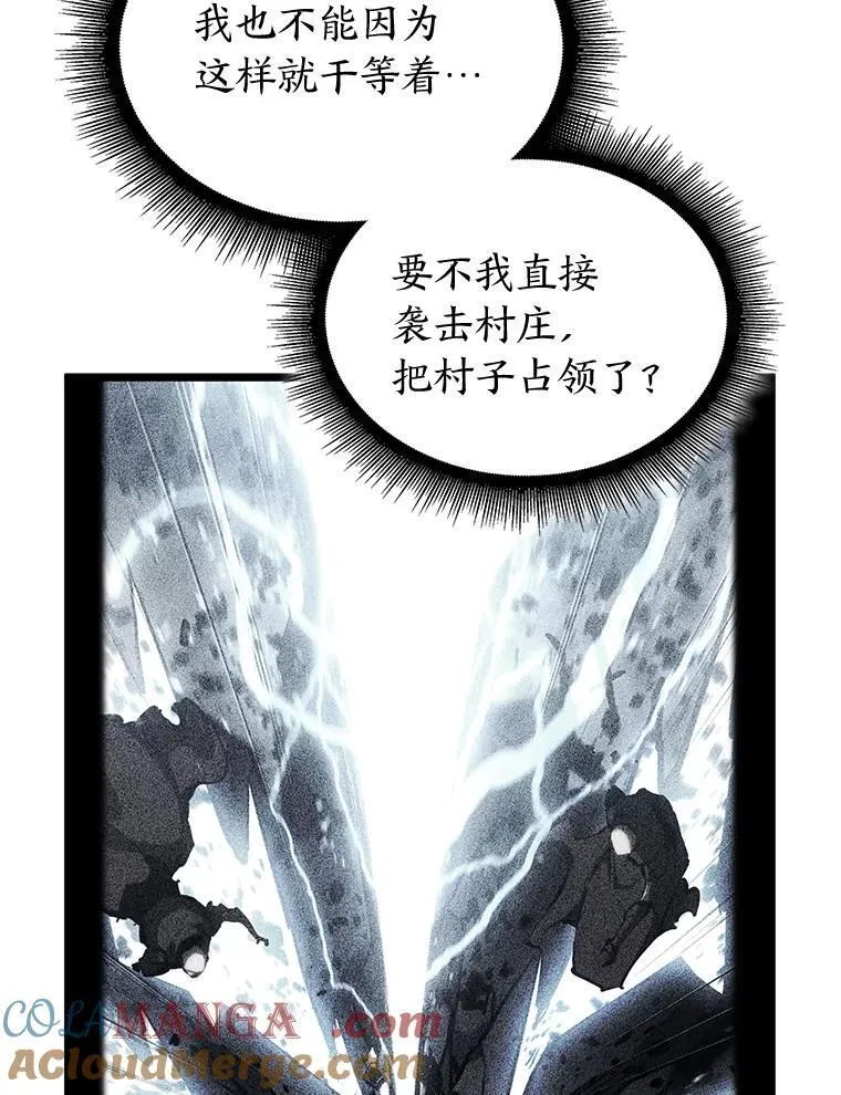 86.艰苦刷怪路48