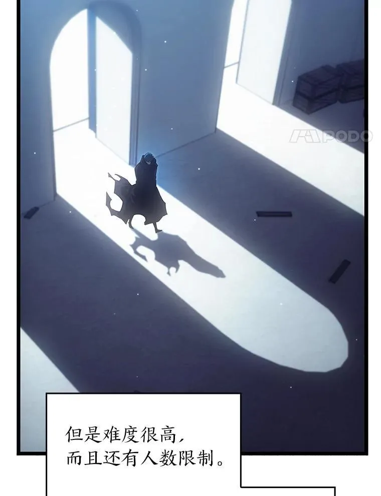 91.开挂技能119