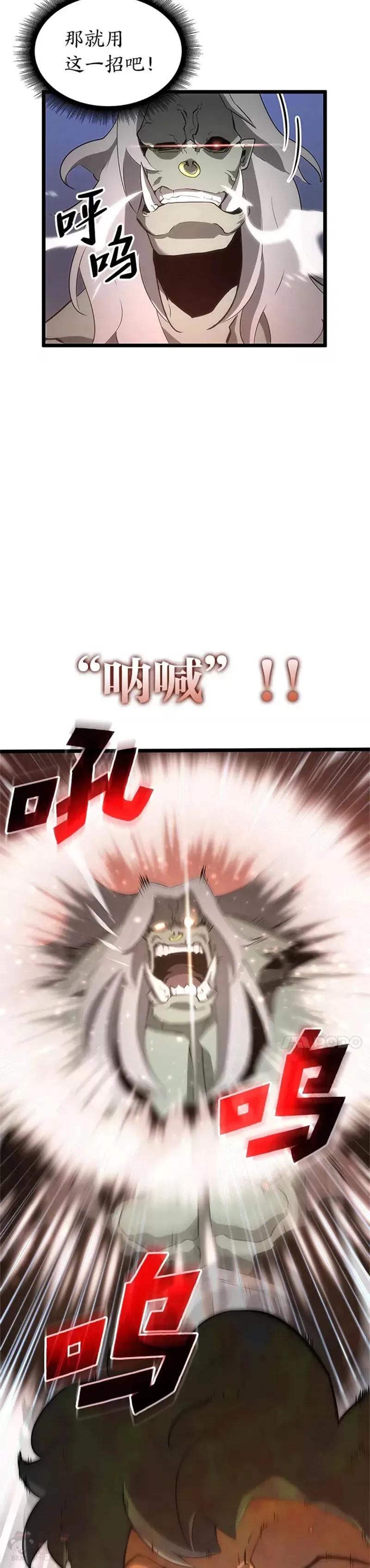 第09话 巴萨卡24