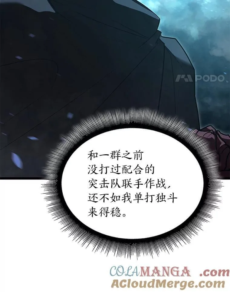 106.码头争夺战116