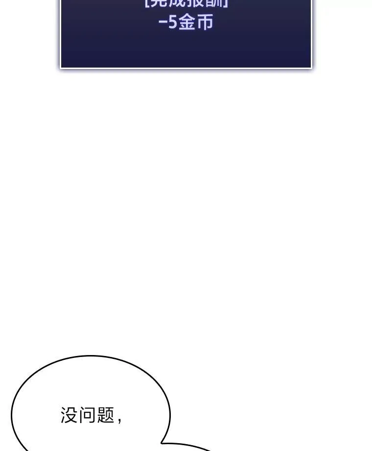 50.第一个100级130