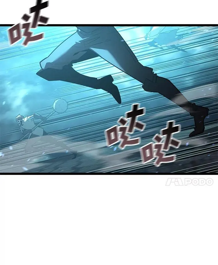 107.骷髅卫兵队长41