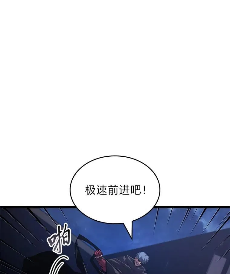 98.成为真正的骑士105