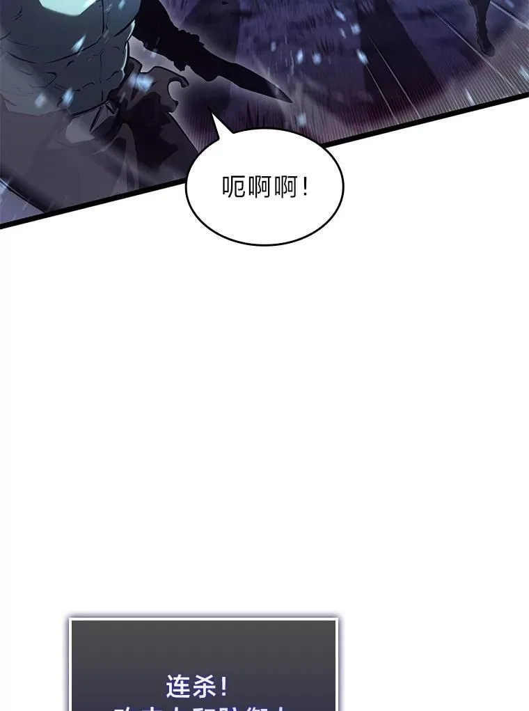 79.亡者的摇篮89