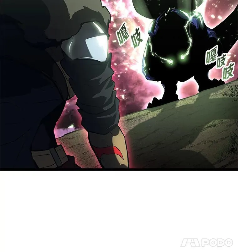 70.堕落的怪物131