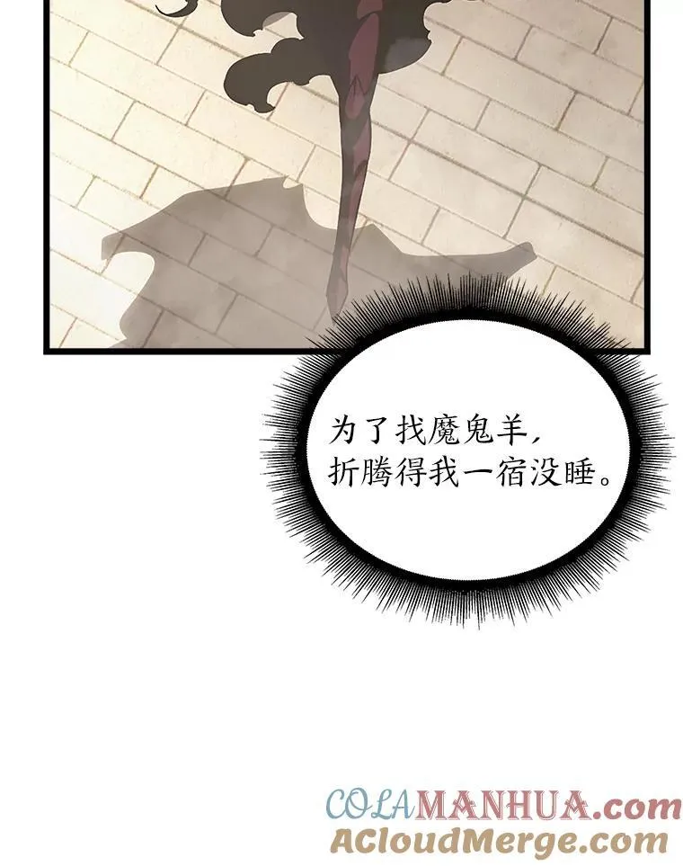 52.上夜班的牧羊人132