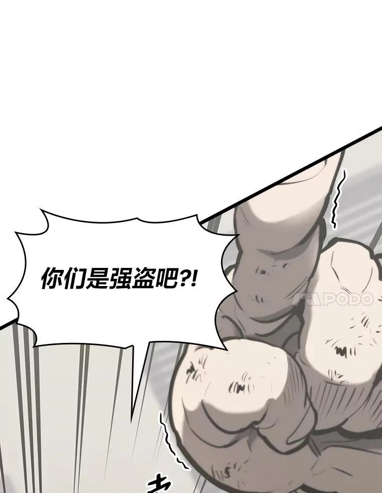 36.前男友147