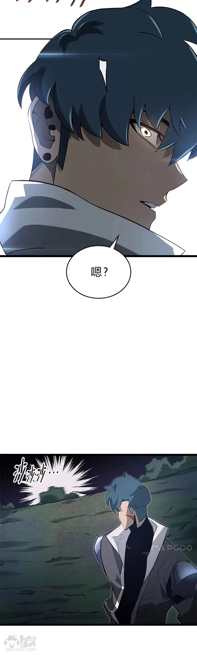 第16话 昔日故人51