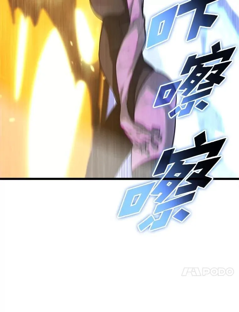 89.疯狂魔法师125