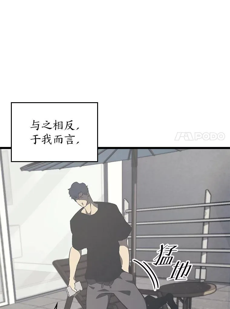 37.哈金涅的日记本10