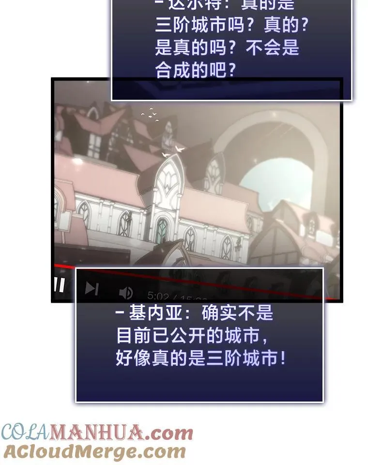 50.第一个100级76