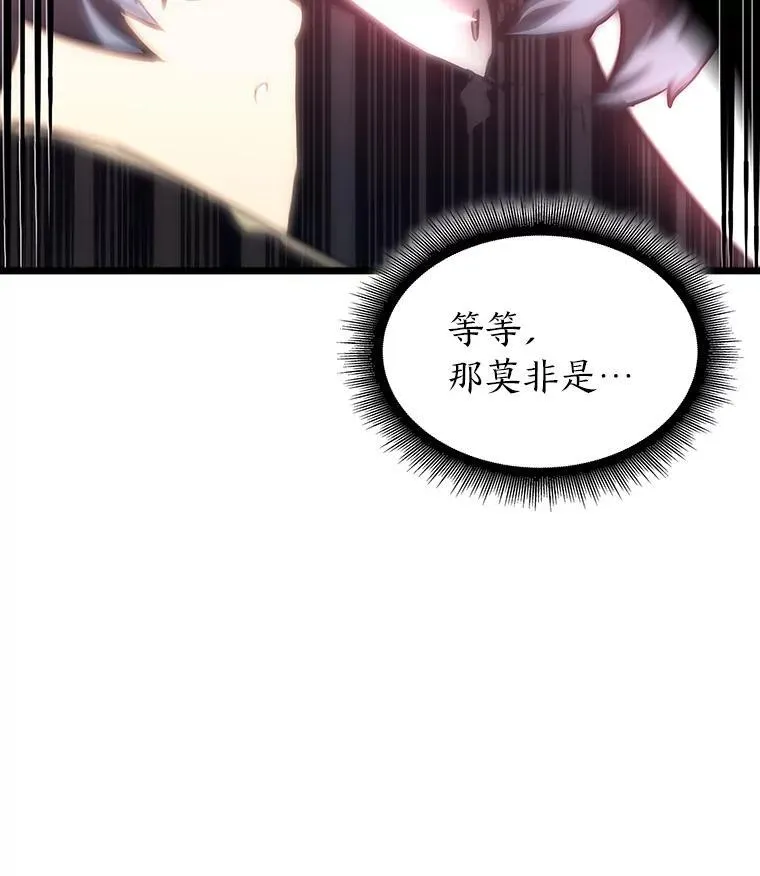47.污染之森的守护者66