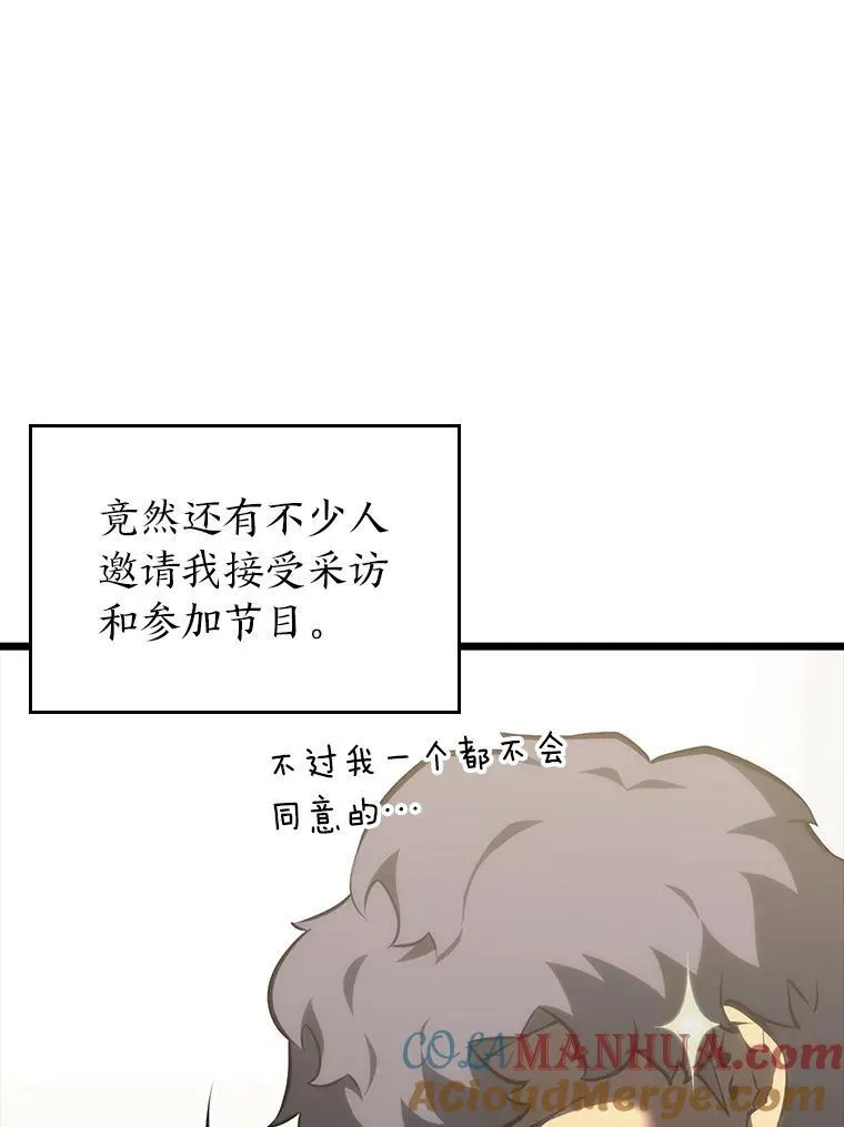50.第一个100级96
