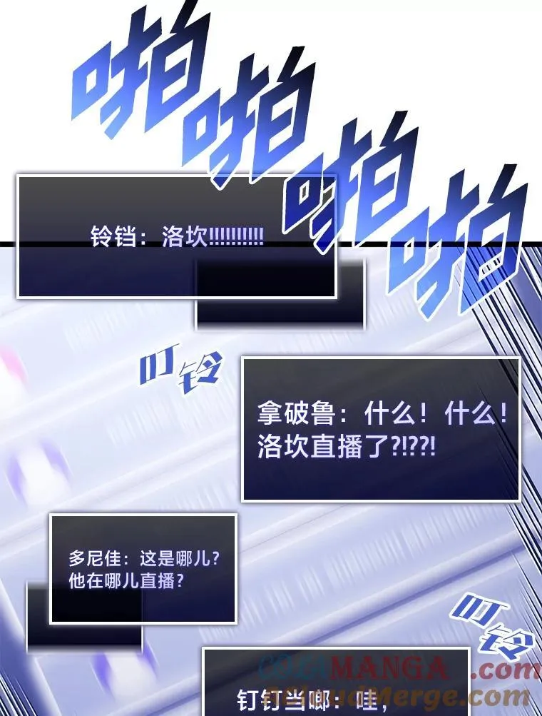 79.亡者的摇篮48