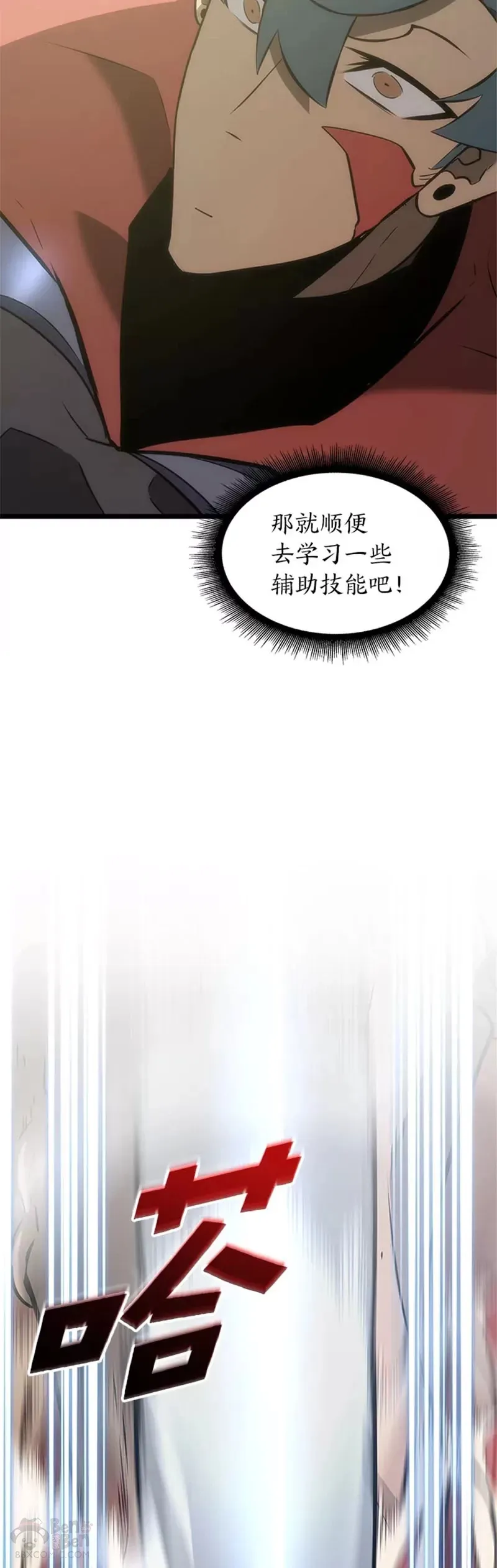 第11话 清理下水道22
