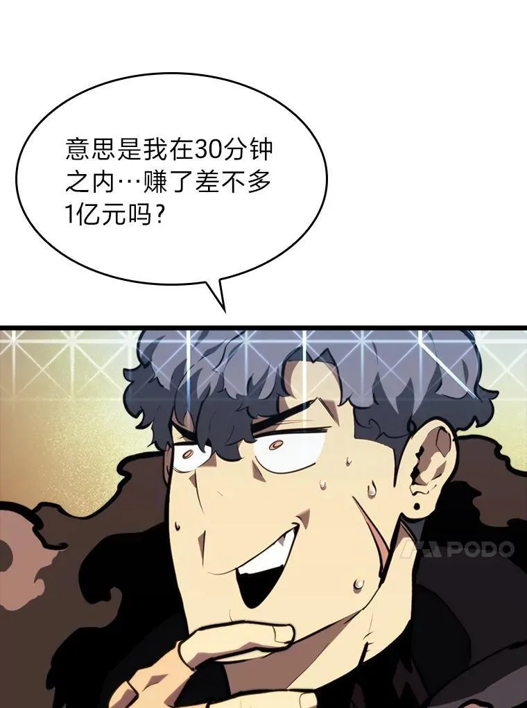 44.矮人的认可133
