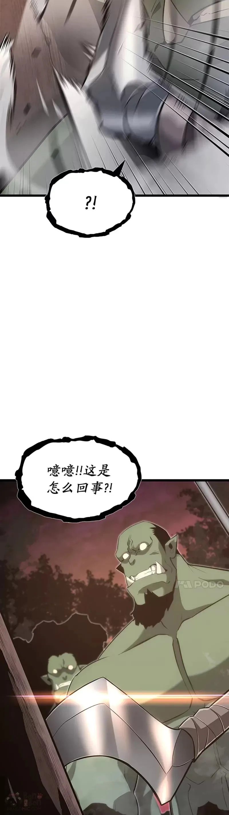 第14话 火上浇油48