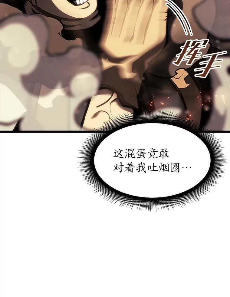 42.采掘矿物113
