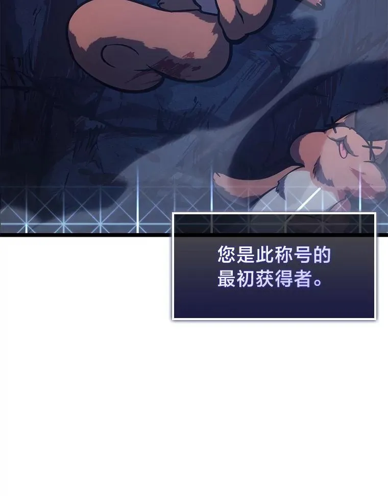 96.厚颜无耻的男人113