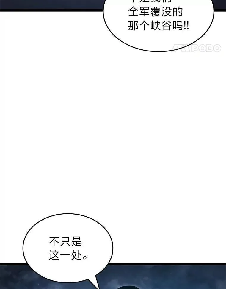 101.君子报仇131