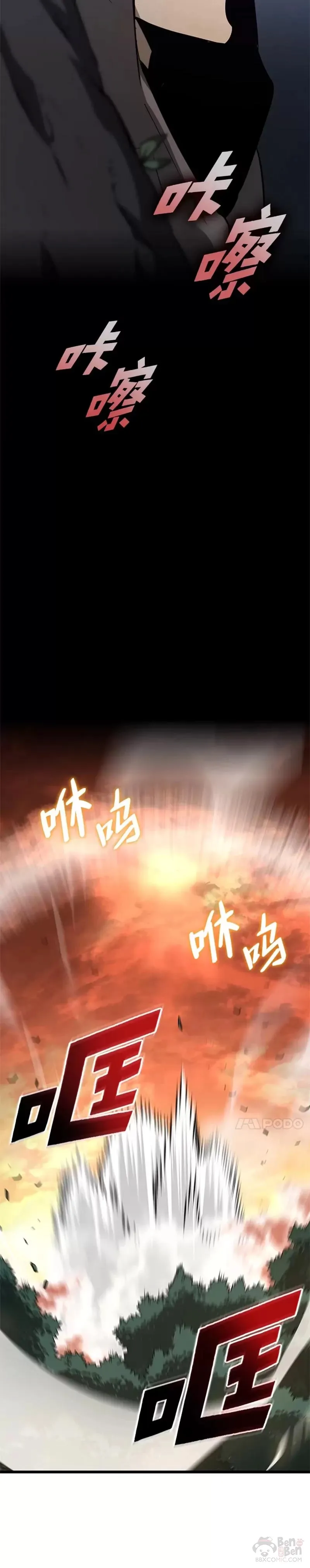第20话 投资39