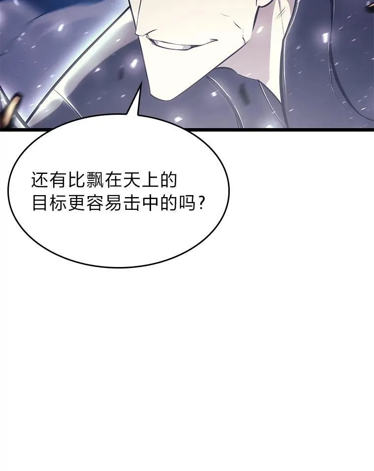 30.反击123