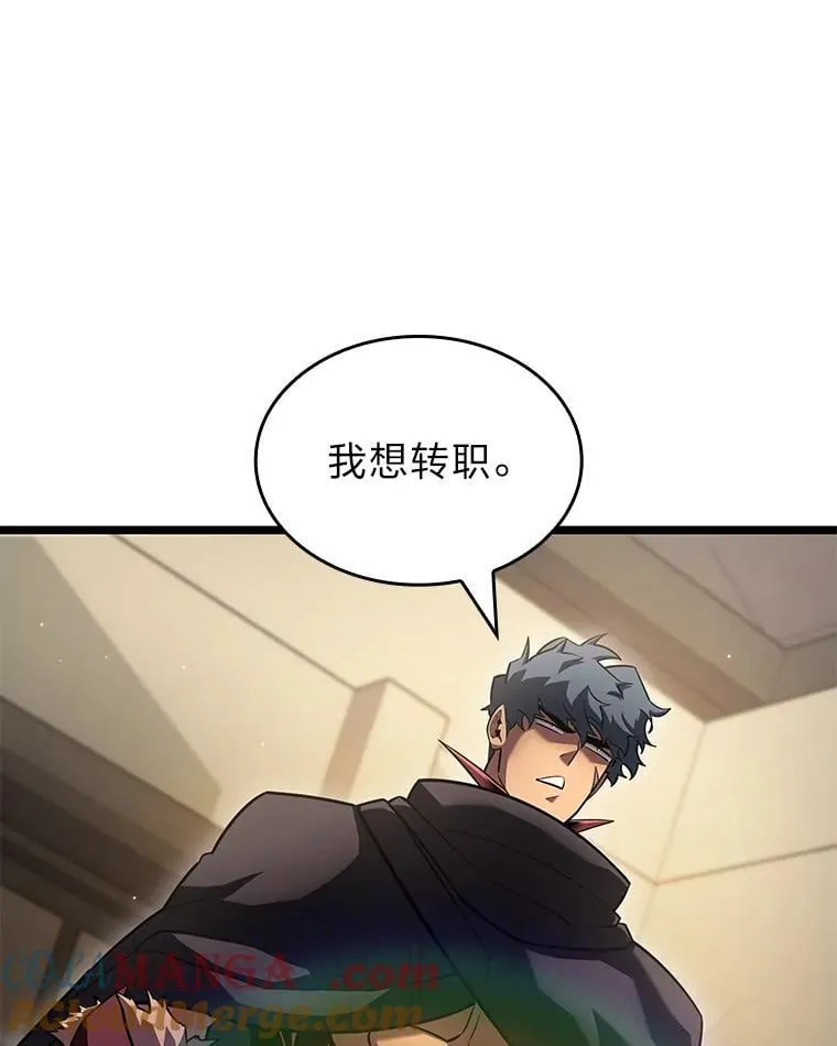 94.第4次转职112