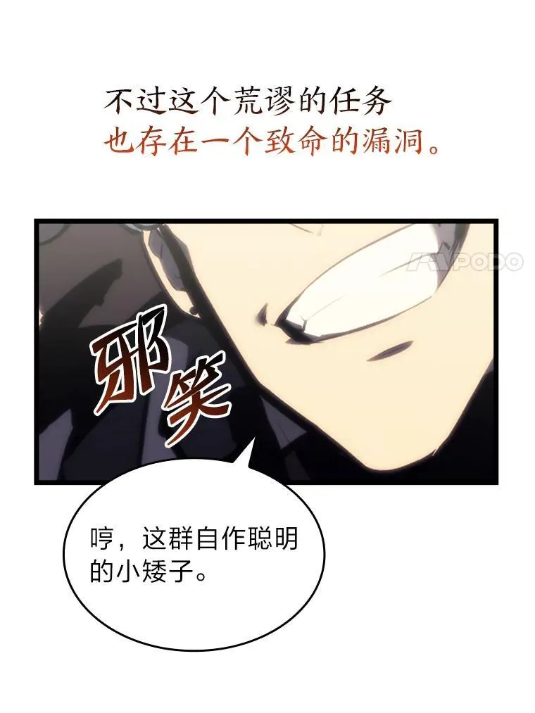 48.半精灵的认可215
