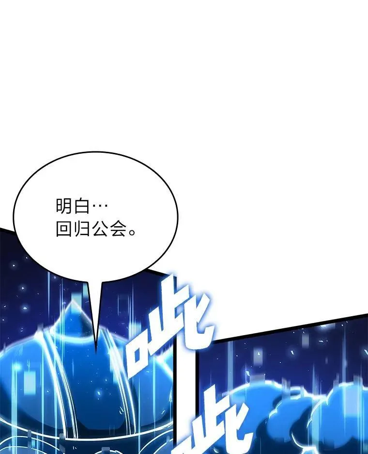 90.隐藏道具42