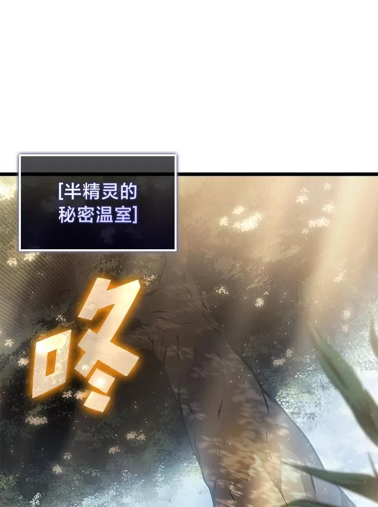 76.病虫害难题25