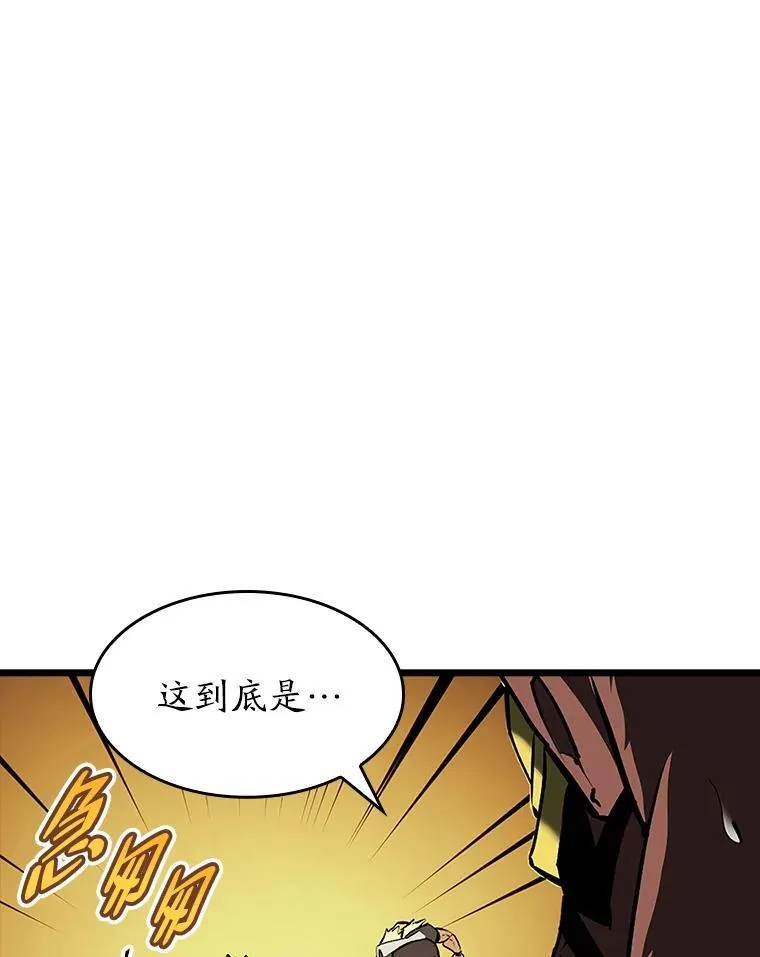 43.组合技能初显威75