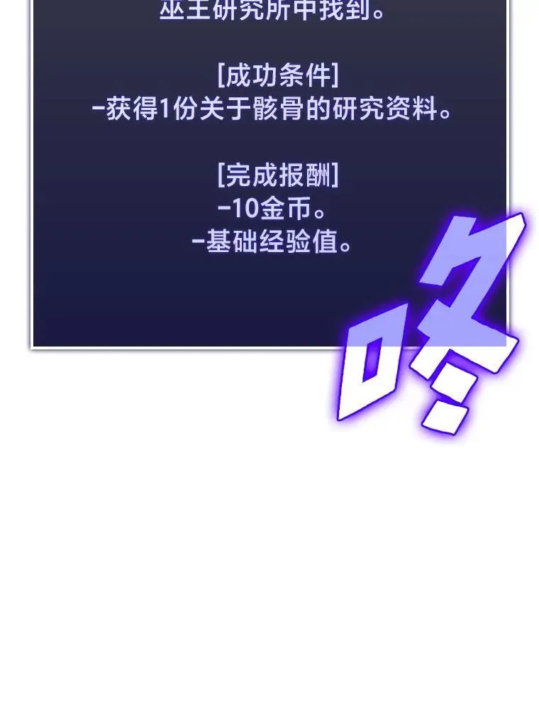 79.亡者的摇篮22