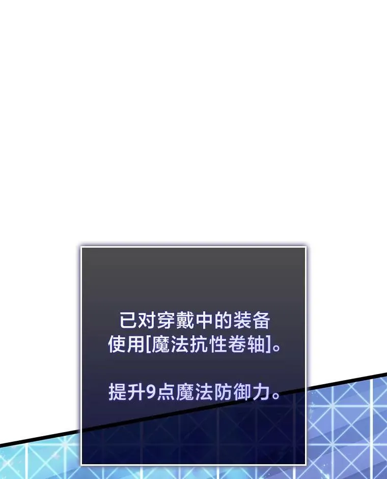61.魔法师的地下城61
