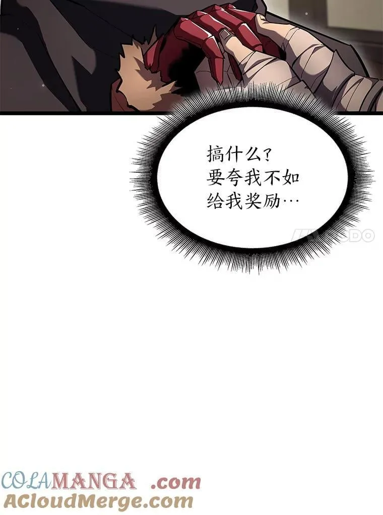 94.第4次转职120