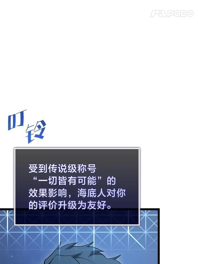 92.海底隧道13