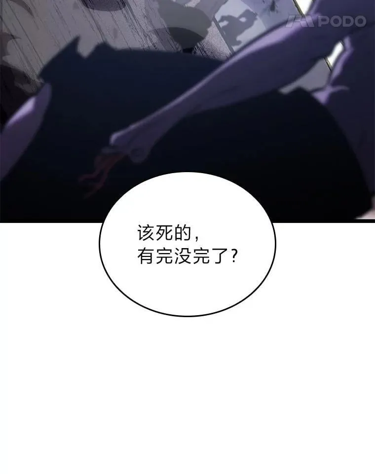 101.君子报仇86