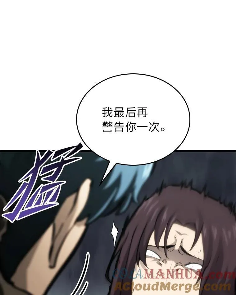 33.骚扰112