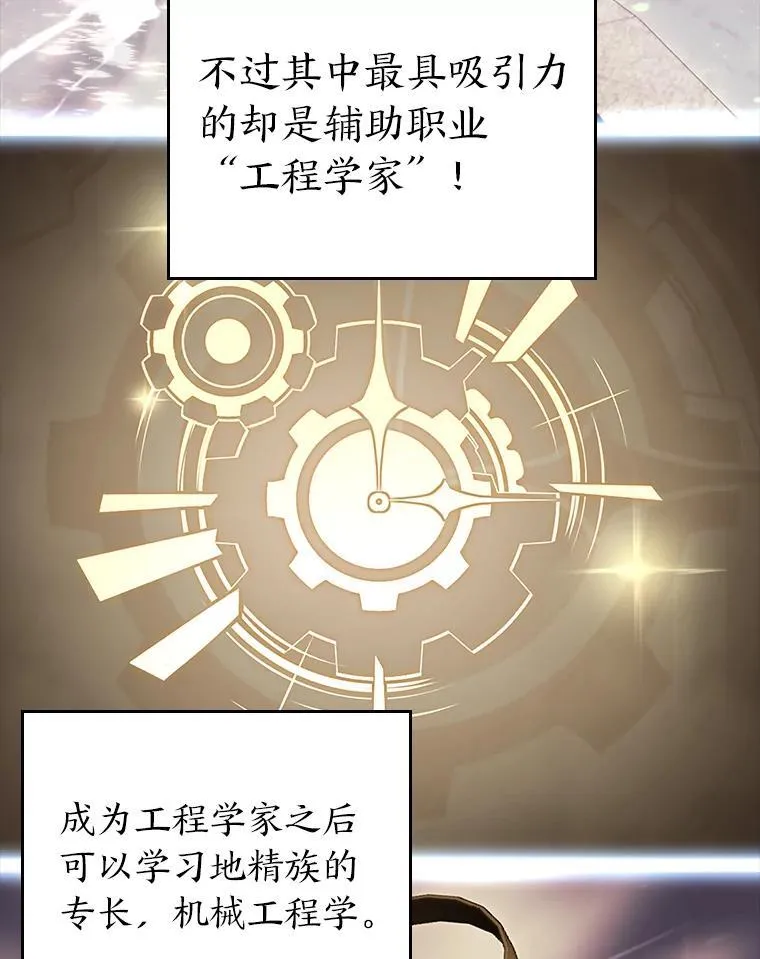 49.守卫队21