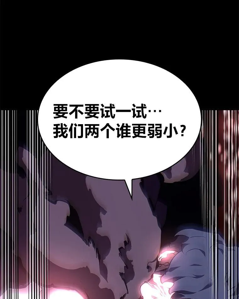 45.半精灵的试炼43